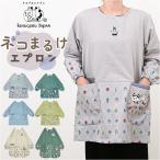 ショッピング初売り 割烹着 保育士 通販 かっぽう着 割烹着おしゃれ スモック チュニック エプロン クスグルジャパン ホームウェア ミセス ファッション トップス 敬老の日