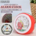  Snoopy почтовый заказ Snoopy глаз ... часы сигнализация часы класть часы аналог .... часы настольные часы ребенок ребенок LED с подсветкой Kids девочка модный Cara 