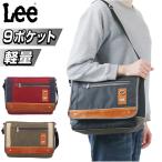 Lee ショルダーバッグ リー 320-3743 ショルダーバック リー斜めがけショルダーバッグ ショルダー バッグ メンズ 大きめ 斜めがけ