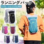  бег почтовый заказ бег рюкзак легкий бег задний бег сумка велоспорт задний велоспорт сумка велоспорт рюкзак рюкзак 