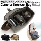 カメラバッグ 通販カメラバッグ 一�