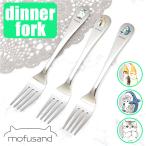 モフサンド 通販モフサンド にゃん 