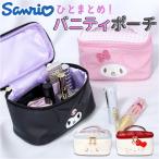  Sanrio vanity сумка почтовый заказ cosme сумка vanity сумка макияж сумка косметичка cosme место хранения vanity симпатичный большая вместимость герой ученик старшей школы 