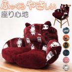 モケモケット包まる座布団アニマル通...