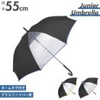 Ĺ»± ¥¥Ã¥º ÄÌÈÎ ÁëÉÕ Æ©ÌÀ ¥¯¥ê¥¢ 55cm ¥¢¥ó¥Ö¥ì¥é ¥ï¥ó¥¿¥Ã¥Á»± ¥¸¥ã¥ó¥×»± ¥¸¥ã¥ó¥× ¥ï¥ó¥¿¥Ã¥Á ¥Ñ¥¤¥Ô¥ó¥° ¥Ñ¥¤¥Ô¥ó¥°ÉÕ ÃË»Ò ¥¸¥å¥Ë¥¢ »Ò¤É¤â