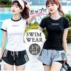  body type покрытие купальный костюм фитнес почтовый заказ tops шорты леггинсы раздельный футболка короткий рукав накладка есть выгоревший на солнце участок меры модный стиль симпатичный симпатичный 