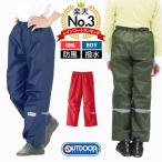  плащ почтовый заказ плащ Kids ребенок детский непромокаемая одежда стандартный дождь Parker дождь пончо OUTDOOR уличный 