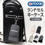  ранец чехол для ключей почтовый заказ ранец брелок для ключа катушка имеется чехол для ключей ранец для чехол для ключей катушка имеется брелок для ключа ранец чехол для ключей 