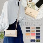 お財布 ショルダー 大容量 好評 レディース お財布ポシェット お財布ショルダー お財布バッグ ショルダーバッグ 斜めがけ ミニショルダー 大人 かわいい 上品
