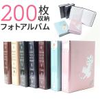 フォトアルバム 大容量 通販 アルバム L版 ポケット 写真 はがき ハガキ ポケットアルバム ポストカード 写真整理 写真収納 おしゃれ オシャレ かわいい