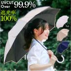 傘 通販傘 レディース 長傘 50cm 晴雨兼用傘 雨傘 長傘 花びら傘 ワンタッチ傘 日傘 かさ カサ おしゃれ 無地 UVカット かわいい 大人 フレラ 912-033