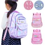  рюкзак девочка почтовый заказ рюкзак li клик sak Day Pack сумка сумка портфель портфель рюкзак большая вместимость симпатичный модный детский Kids 