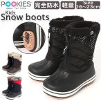  Pooh ключ z боты POOKIES PK-WP700S почтовый заказ Kids Junior снегоступы влагостойкая обувь бренд модный ребенок ребенок мужчина девочка 