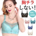 ショッピング補正下着 補正下着 通販補正下着 ブラジャー 筋肉 ブラジャー 大きいサイズ 脇肉ブラ 補正ブラ 育乳ブラ 下着 谷間 寄せ 上げ 谷間ガード付き チラ見え防止 胸チラしない