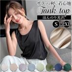  майка почтовый заказ майка женский внутренний топ tops безрукавка шелк способ рубашка красивый . модный взрослый casual атлас style ходить на работу 