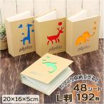 アルバム ミニ 通販 200枚 大容量 サイズ ミニアルバム フォトアルバム ベビー 写真 写真整理 ポケット レインボー にじ かわいい 出産祝い 雑貨