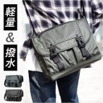 ショッピングメッセンジャーバッグ メッセンジャーバッグ メンズ 通販 メッセンジャーバック ショルダーバッグ ショルダーバック ショルダー ギグバック ギグバッグ やわらかい 柔らかい
