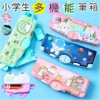  кисть коробка многофункциональный ученик начальной школы почтовый заказ пенал кисть inserting .... авторучка inserting девочка мужчина одна сторона точилка имеется зажим коробка type начальная школа входить . подготовка новый входить .. класс симпатичный 