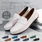  Loafer обувь для вождения мужской мужской обувь обувь обувь туфли без застежки повседневная обувь элемент пара надеть обувь замша элемент пара 