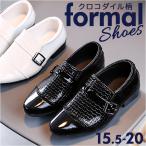  формальная обувь мужчина почтовый заказ формальная обувь формальный обувь ребенок обувь ребенок обувь детский детский предотвращение скольжения скольжение прекращение износостойкость Kids ребенок ребенок 