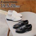  формальная обувь мужчина почтовый заказ формальная обувь формальный обувь ребенок обувь ребенок обувь детский детский мужчина . Kids ребенок ребенок ... Junior свадьба 