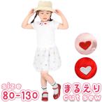  круг воротник cut and sewn Kids короткий рукав почтовый заказ блуза футболка воротник оборка Heart ребенок одежда девушки baby девочка ребенок ребенок ... tops модный симпатичный 