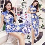  платье в китайском стиле длинный почтовый заказ платье в китайском стиле длинное платье коричневый ina платье длинный One-piece длинная юбка коричневый ina одежда костюмированная игра макси длина разрез костюм 