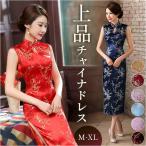  платье в китайском стиле безрукавка почтовый заказ коричневый ina одежда One-piece коричневый ina вечернее платье длинный One-piece длинное платье женский коричневый ina способ костюмированная игра 