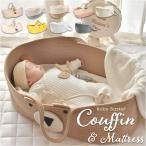  baby корзина почтовый заказ baby корзина Koo вентилятор детская люлька детская переноска корзина корзина трос плетеный детская кроватка кровать коврик имеется младенец baby держать 