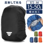  рюкзак покрытие водоотталкивающий дождевик почтовый заказ покрытие рюкзак покрытие навес. . вода свет отражающий свет отражающий лента отражатель видимость Fit дождь меры дождь оборудован простой 