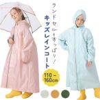 レインコート キッズ フード付き 通販 レインポンチョ ポンチョ 雨合羽 かっぱ 合羽 カッパ レインウェア 雨具 前開き 男の子 女の子 子供 子ども こども