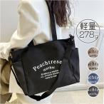 トートバッグ ショルダーバッグ キャンバス 通販 ショルダーバック ショルダー トートバック マザーズバッグ ママバッグ マザーズバック ママバック トート