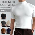  Golf одежда футболка рубашка почтовый заказ Golf футболка мужской короткий рукав половина .. с высоким воротником mok шея cut and sewn с высоким воротником t рубашка мужской одежда спорт 