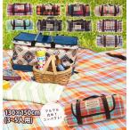 Yahoo! Yahoo!ショッピング(ヤフー ショッピング)レジャーシート 厚手 おしゃれ 大きい 防水 クッション コンパクト 3人 4人 5人 130×150cm 子供 キッズ 大判 フリース コンパクト ショルダー マジックテープ