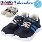 �ѡ����� ���Υѡ����� PERSONS ���å� ���ˡ����� ����˥� ���� ����ɳ �ޥ��å��ơ��� ��ư�� �Ҷ��� �Ҷ� �� PERSON'S �ˤλ� ���ä����� �ع� �̳�