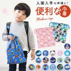  мешочек почтовый заказ мешочек m сумка средний M размер мешочек для ланча удобный пакет герой товары Kitty мой mero Little Twin Stars pau Patrol моти моти ... Mini on 