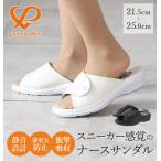 ナースシューズ 通販ナースシューズ 疲れにくい 黒 安い ピュアウォーカー ナースサンダル ナース シューズ サンダル レディース スニーカー ソール