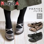 Yahoo! Yahoo!ショッピング(ヤフー ショッピング)リゲッタ 通販リゲッタ 靴 レディース 歩きやすい おしゃれ 痛くない ローヒール カジュアル 40代 50代 ブランド 合皮 フェイクレザー 婦人靴 婦人用 紐靴