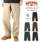 ショッピングred RED KAP ワークパンツ メンズ おしゃれワークパンツ ブランド レッドキャップ PT20 DURA KAP