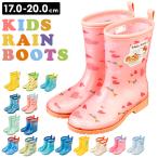  влагостойкая обувь почтовый заказ влагостойкая обувь Kids ske-ta- сапоги девочка мужчина ребенок посещение детского сада посещение школы симпатичный герой товары Doraemon Shimajiro 