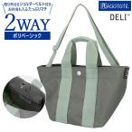 Yahoo! Yahoo!ショッピング(ヤフー ショッピング)ルートート ROOTOTE トートバッグ レディース 通販 ブランド 布 小さめ ナイロン メンズ おしゃれ カジュアル 軽量 軽い シンプル サブバッグ ポリエステル
