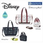 ルートート ROOTOTE ディズニー 通販 マザーズバッグ トート 軽量 軽い ブランド LT マミールー Disney-B おしゃれ かわいい ショルダー 2way 撥水 はっ水