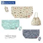 ルートート 通販ルートート スヌーピー ROOTOTE 8144 レイニールー rainyROO エコバッグ PEANUTS 5V レインバッグ 折りたたみ コンパクト SNOOPY はっ水 撥水