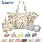 トートバッグ レディース ルートート ROOTOTE ★マザーバッグ マミールー マザーズバッグ 2way 肩掛け 大きめ 収納 おむつ 消臭 大容量 多機能 ショルダー