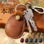 AirTag ケース エアタグ 通販 保