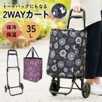  покупка Cart модный почтовый заказ покупка передвижная корзинка покупки передвижная корзинка soft Carry задний эко-сумка покупка Cart 