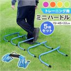  Mini бег с препятствиями тренировка почтовый заказ тренировка бег с препятствиями наземный высота 15cm 5 шт. комплект тренировка движение прибор 5 шт. комплект тренировка сопутствующие товары сборка не необходимо перевозка удобный 