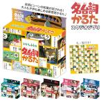 となりのトトログッズ 通販となりのトトログッズ トトロ かるた カルタ 子供 かるた 幼児向け スタジオジブリ 宮崎駿 冬 お正月 ギフト カードゲーム 面白い 子