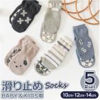  baby почтовый заказ детские носки комплект предотвращение скольжения носки Kids обувь внизу baby носки младенец ребенок товары для малышей ребенок мужчина девочка 5 пар комплект девушки boys 