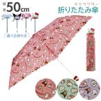 Àޤꤿ¤¿¤ß»± ÄÌÈÎÀޤꤿ¤¿¤ß»± »Ò¶¡ ½÷¤Î»Ò 50¥»¥ó¥Á 50cm ¤¹¤ß¤Ã¥³¤°¤é¤· ¾®³ØÀ¸ ¥¬¡¼¥ë¥º ¥¥Ã¥º ¥¥ã¥é¥¯¥¿¡¼¥°¥Ã¥º ¤«¤ï¤¤¤¤ ÃÖ¤»± ±« ½÷¤Î»Ò ±«»± ¥¢¥¤